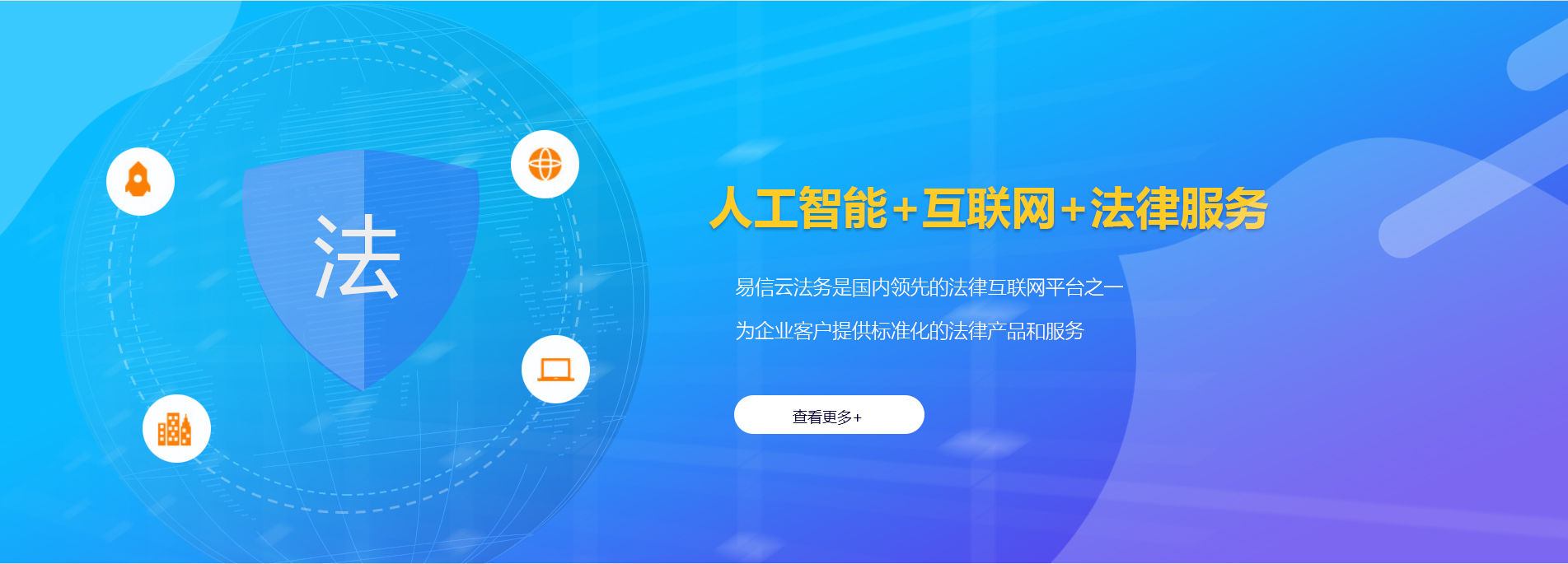 珠海律师在线咨询