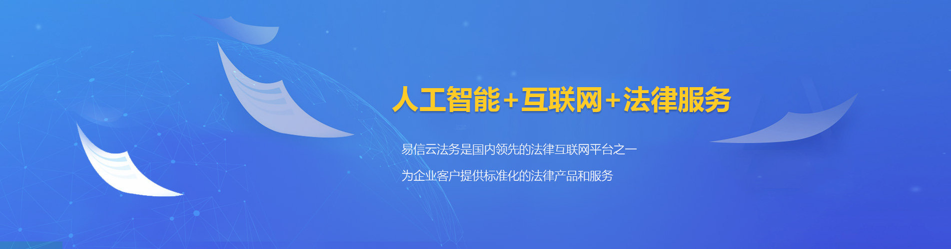 珠海律师在线咨询